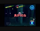 【名作実況】スーパーマリオサンシャイン　その19