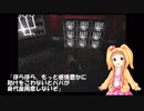 パパの気持ちになるですよ！市原仁奈のサイレントヒル Part7