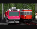 MMD鉄道で箱根登山鉄道