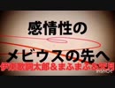 【リレー合唱】チルドレンレコード【歌ってみた】
