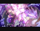 モン娘☆は～れむ 裏魔王城30F 2019年3月15日更新分