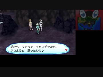 ポケモンUMプレイ日記実況つき36