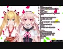 めめごんカット部分