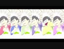 【ＭＭＤおそ松さん】ド.ラ/マツ/ル.ギー【六つ子】