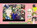 【刀剣乱舞】新・動物太刀が春を開花させに行く。その５【偽実況】