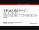 母親のADHD症状が養育スタイルに及ぼす影響に関する研究の一例