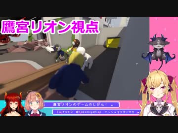 めちゃくちゃ家のチャイムを鳴らされるドラひまでびリオン４視点