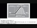 もう少し優しく三幕構成のやり方を調べてみた