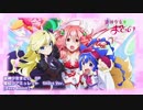 装神少女まとい　OP [重低音強化・バスブースト]