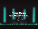 Noise Maker feat.初音ミク【original song】