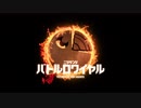 にじロワにおけるBLOOD-Cのアイドル殺戮(Dクラス死亡シーン集)