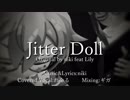 【MMDにじさんじ】勇気ちひろ、宇志海いちご（ブレスト軍）で「ジッタードール」