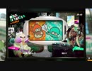 [Splatoon2]第１９回フェス 結果発表