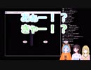 モイラ様「全然怖くなーい♪」