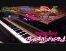 【バンドリ】祝ガルパ2周年！神曲のサビメドレーで弾いてみた【・L・】