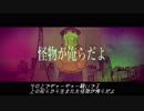 [ニコラップ] 絶命ピエロは死にました。 - 平成最後の悪あがき [ Official Music Video ]