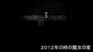 人気の ゲーム 魔女の家 動画 6 862本 14 ニコニコ動画