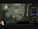 バイオハザードRE:2 レオン裏HCS+TA (59:08) part.2