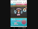 おねがいハンターズフードMAXを目指せ！ 8