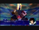 スーパーロボット大戦XO つぶやき実況55-13
