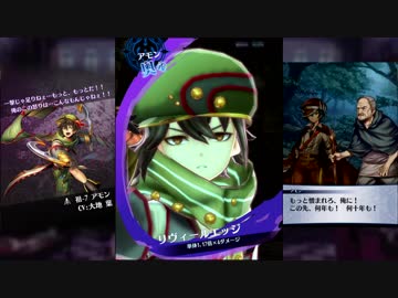 【メギド72】スキル・奥義集【リジェネレイト祖・真】(3/15版)