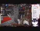 【#にじさんじバトロワ】黒井しばvs宇志海いちご【ウミウシと犬の戦いだよ】