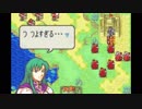 【実況】10代を取り戻したい大人のFE封印の剣ハード【第13章】part1