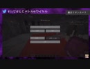 ロトの群れに群がられ怯える鷹宮と緑仙