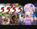 【Shadowverse】ALT版竜巫女インペリアル