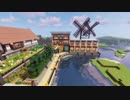 【1.12.2】オシャレは建材だけのminecraft part7