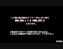 【BBPS4】Ver2.0コア耐久調査