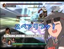 ポンコツ軍師と行く無双ＯＲＯＣＨＩ無犠牲縛り　蜀2章