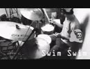 海ステージ（星のカービィ スーパーデラックス）／Sea Stage（Kirby Super Star）【Jazz Cover】
