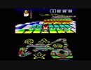 【SFCで再現】マリオカート ダブルダッシュ！！【スペシャルカップ】