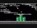 【YTL】うんこちゃん『スーパーマリオメーカー』part14【2019/03/11】