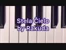 Stela Ĉielo【オリジナル曲】