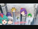 【第13回うっかり卓ゲ祭り】小傘のクトゥルフ初体験　始動編【ラブクラフト・レター】