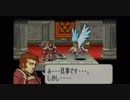【聖魔の光石】ヴァネッサ単騎で活躍させたい 8章