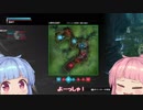 【ボーダーブレイク】速さの茜・支援の葵のボーダー日誌【ボイスロイド実況】