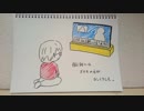 【ラジオ】「『えっ！？何かあったんですか？』」の話。 #190