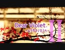 【CoC】Dear Violet.02【TRPG】