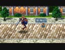 【実況】アラサーがロマサガ2リマスター版を初見プレイ Part2