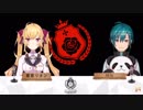 [にじさんじバトロワ]C対D戦、両チーム音声、鷹宮視点