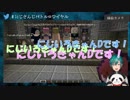 にじいろきゃんD→☆　-FIRST　LIVE-　特典映像集　【にじさんじバトロワ】
