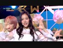 【k-pop】 공원소녀(GWSN) - Pinky Star(RUN) 뮤직뱅크 (MusicBank) 190315