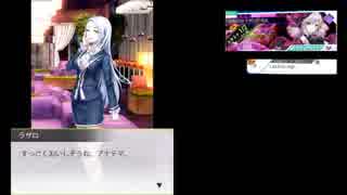 【レイゼロ】STAGE09・前編/レイヤードストーリーズゼロ・ストーリー