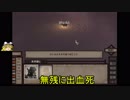 [ Kenshi ] ああっおいぬさまっ 最終話～さようならおいぬさま～