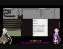 結月ゆかりと紲星あかりの入国審査Papers,Pleaseアカリトツカに栄光あれ【VOICEROID実況】