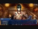 Fate/Grand Orderを実況プレイ 旧き蜘蛛は懐古と共に糸を紡ぐ part4