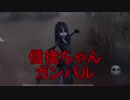 【実況】狂暴３‼コントロール３‼夢の魔女‼【第五人格】